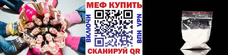 Где купить Дорогобуж A-PVP  Бошки Шишки  Меф мяу мяу  ГАШИШ 