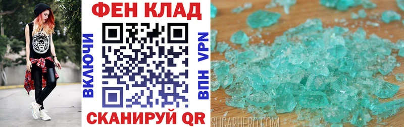 купить наркотик  Дорогобуж  Амфетамин Premium 