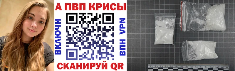 A-PVP СК  Дорогобуж 