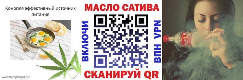 купить наркотик  Дорогобуж  Cannafood марихуана 