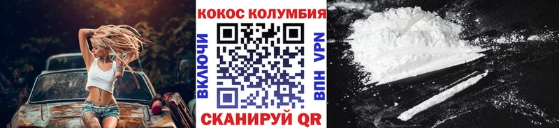 закладки  Дорогобуж  Кокаин 98% 
