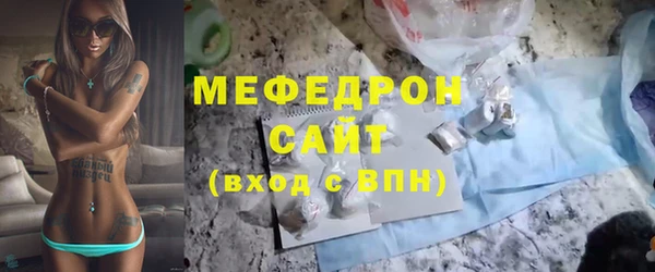 синтетический гашиш Волосово