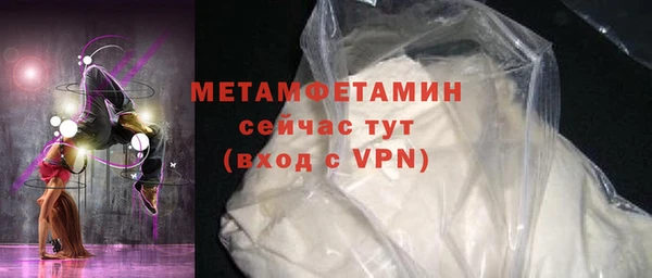 ECSTASY Волоколамск