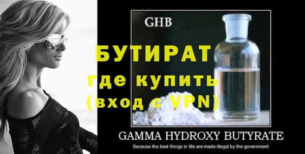 синтетический гашиш Волосово