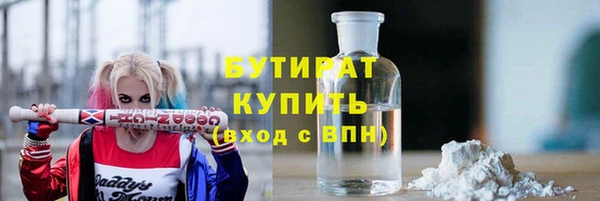 синтетический гашиш Волосово