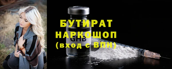 ECSTASY Волоколамск