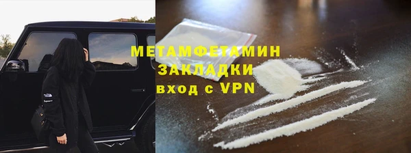 синтетический гашиш Волосово