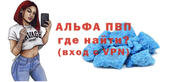 амфетамин Вяземский