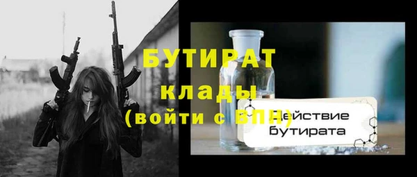 ECSTASY Волоколамск