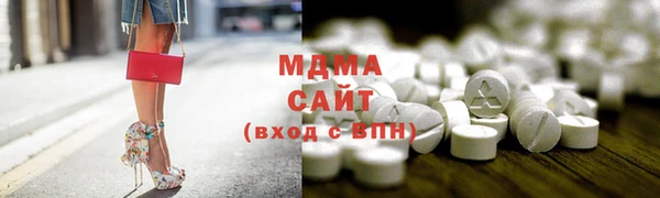ECSTASY Волоколамск