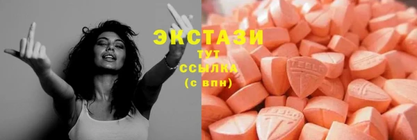 ECSTASY Волоколамск