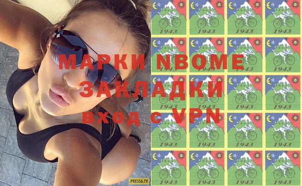 синтетический гашиш Волосово