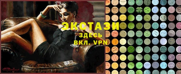 ECSTASY Волоколамск