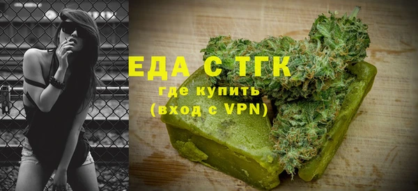 ECSTASY Волоколамск