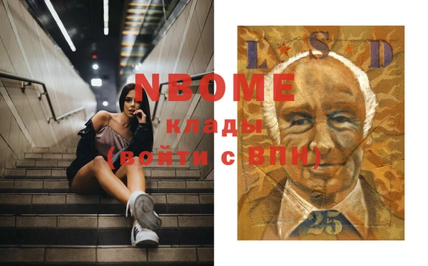 гашишное масло Нягань