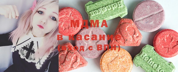 ECSTASY Волоколамск