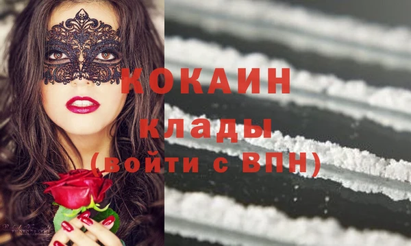 синтетический гашиш Волосово