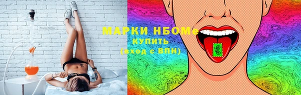 mdma Вязьма