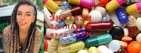 синтетический гашиш Волосово