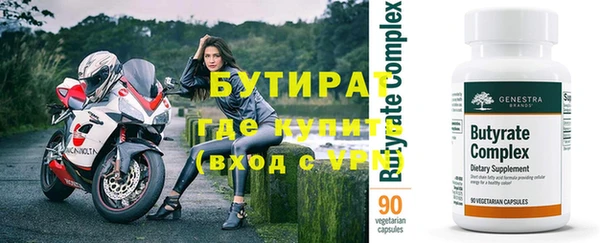 ECSTASY Волоколамск