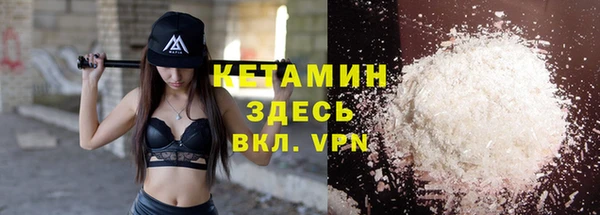MDMA Premium VHQ Богородск