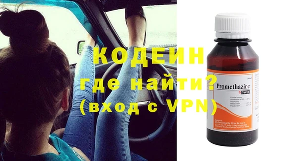 синтетический гашиш Волосово