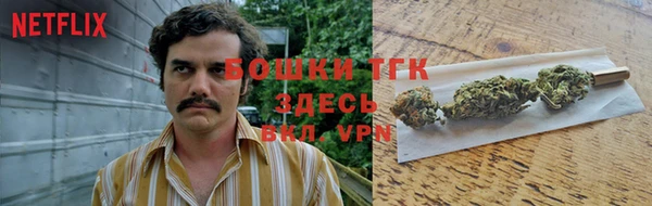 синтетический гашиш Волосово