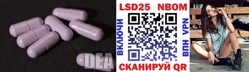 магазин наркотиков Дорогобуж LSD-25 экстази кислота