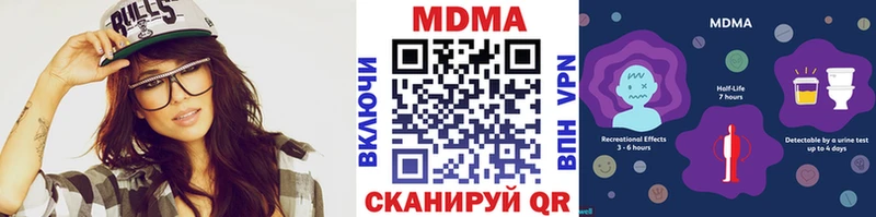 MDMA кристаллы  цена наркотик  Дорогобуж 