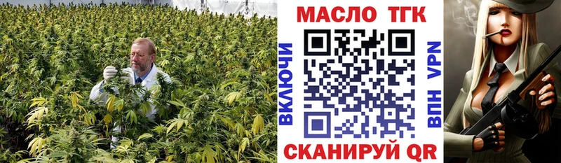 ТГК THC oil ссылка на мегу ТОР Дорогобуж закладки